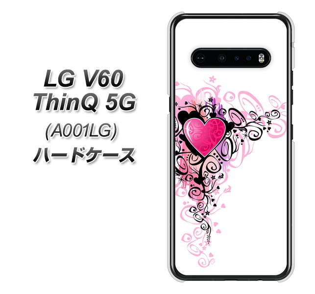 SoftBank LG V60 ThinQ 5G A001LG 高画質仕上げ 背面印刷 ハードケース【007 スタイリッシュハート】