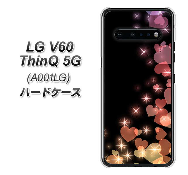 SoftBank LG V60 ThinQ 5G A001LG 高画質仕上げ 背面印刷 ハードケース【020 夜のきらめきハート】