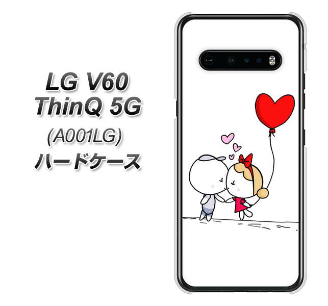 SoftBank LG V60 ThinQ 5G A001LG 高画質仕上げ 背面印刷 ハードケース【025 小さな恋の物語】