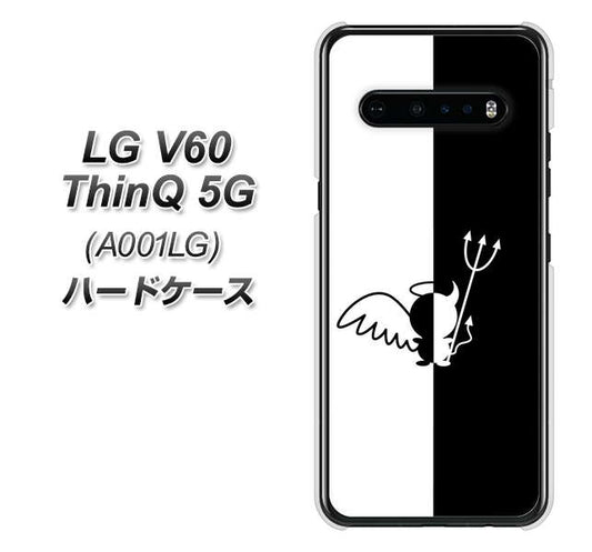 SoftBank LG V60 ThinQ 5G A001LG 高画質仕上げ 背面印刷 ハードケース【027 ハーフデビット】