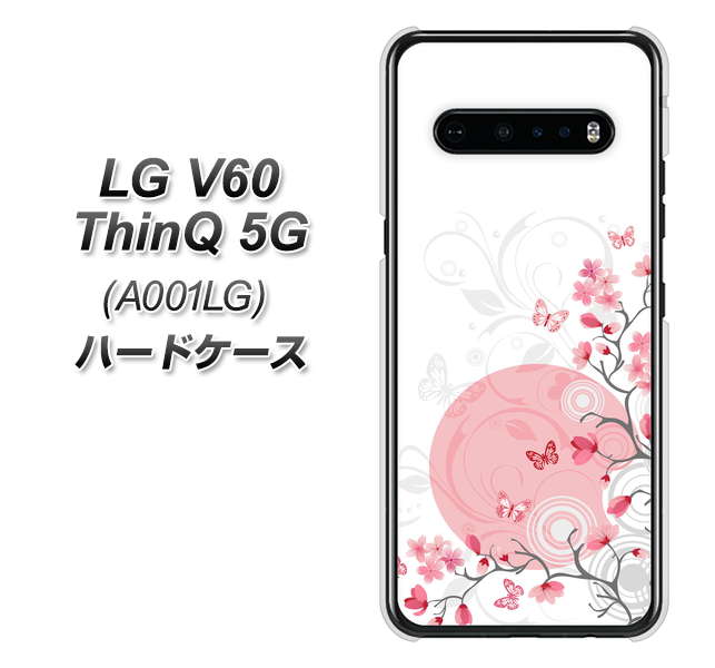 SoftBank LG V60 ThinQ 5G A001LG 高画質仕上げ 背面印刷 ハードケース【030 花と蝶(うす桃色)】