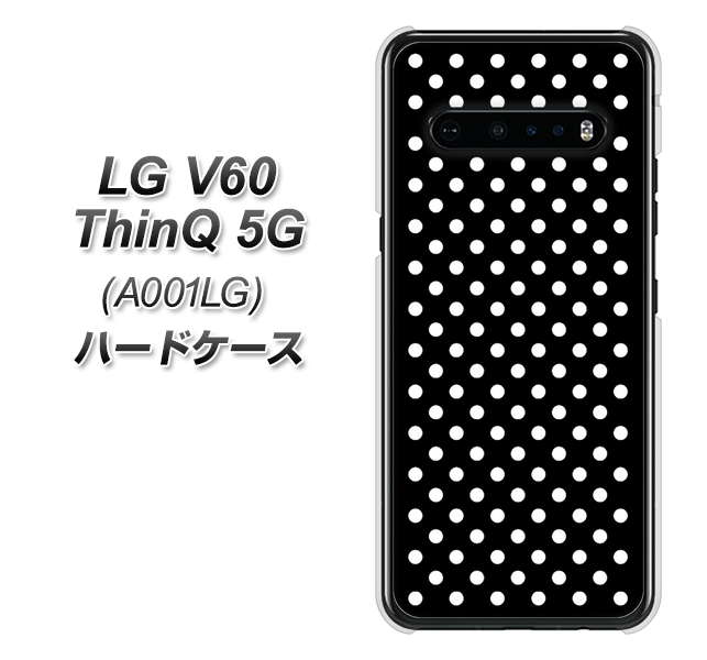 SoftBank LG V60 ThinQ 5G A001LG 高画質仕上げ 背面印刷 ハードケース【059 シンプル柄(水玉) ブラック】