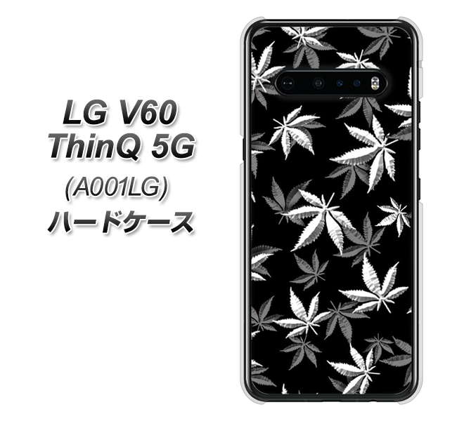 SoftBank LG V60 ThinQ 5G A001LG 高画質仕上げ 背面印刷 ハードケース【064 モノトーン大麻ブラック】