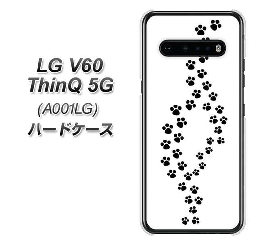 SoftBank LG V60 ThinQ 5G A001LG 高画質仕上げ 背面印刷 ハードケース【066 あしあと】