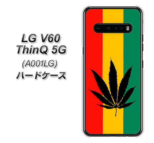 SoftBank LG V60 ThinQ 5G A001LG 高画質仕上げ 背面印刷 ハードケース【083 大麻ラスタカラー】