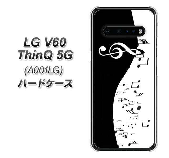 SoftBank LG V60 ThinQ 5G A001LG 高画質仕上げ 背面印刷 ハードケース【114 モノトーンのリズム】