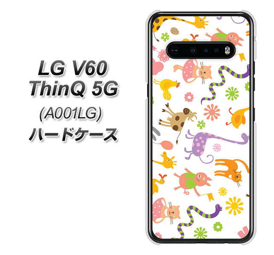 SoftBank LG V60 ThinQ 5G A001LG 高画質仕上げ 背面印刷 ハードケース【134 Harry up!】