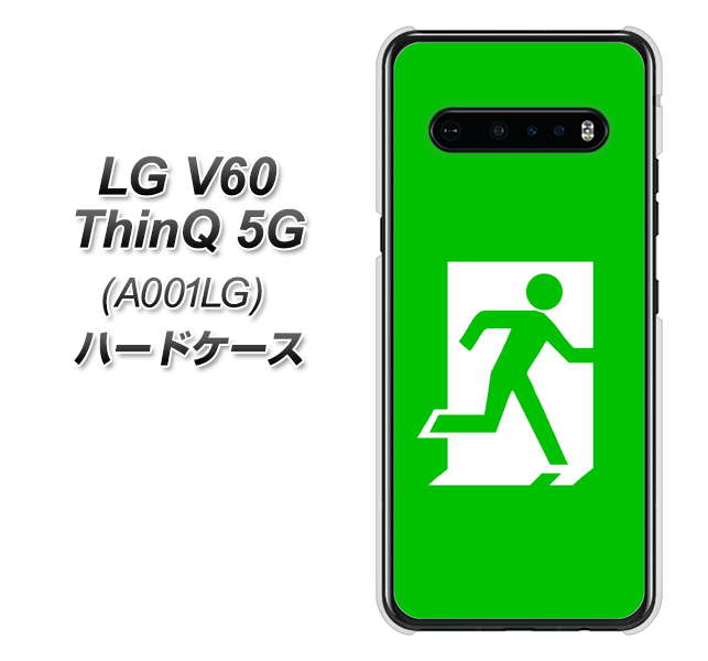 SoftBank LG V60 ThinQ 5G A001LG 高画質仕上げ 背面印刷 ハードケース【163 非常口】