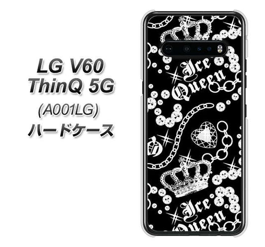 SoftBank LG V60 ThinQ 5G A001LG 高画質仕上げ 背面印刷 ハードケース【187 ゴージャス クラウン】