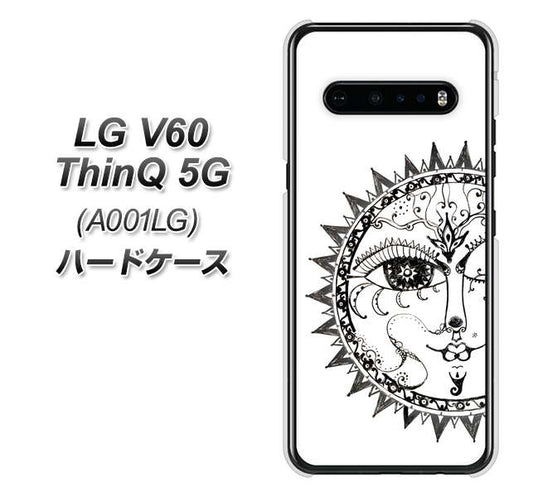 SoftBank LG V60 ThinQ 5G A001LG 高画質仕上げ 背面印刷 ハードケース【207 太陽神】