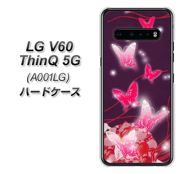 SoftBank LG V60 ThinQ 5G A001LG 高画質仕上げ 背面印刷 ハードケース【251 紅の蝶】