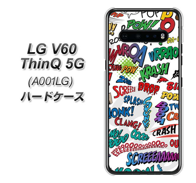 SoftBank LG V60 ThinQ 5G A001LG 高画質仕上げ 背面印刷 ハードケース【271 アメリカン キャッチコピー】