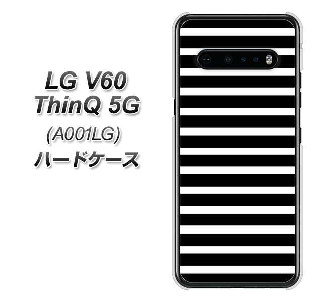 SoftBank LG V60 ThinQ 5G A001LG 高画質仕上げ 背面印刷 ハードケース【330 サイドボーダーブラック】