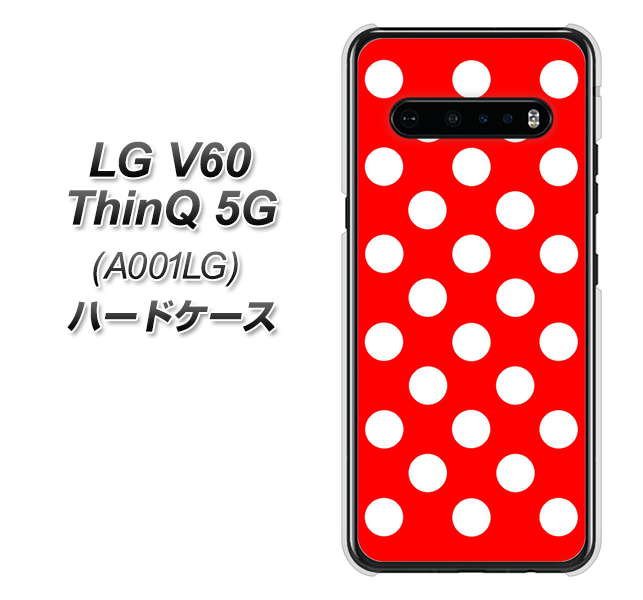 SoftBank LG V60 ThinQ 5G A001LG 高画質仕上げ 背面印刷 ハードケース【331 シンプル柄(水玉)レッドBig】