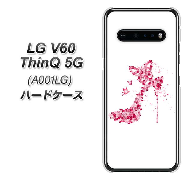 SoftBank LG V60 ThinQ 5G A001LG 高画質仕上げ 背面印刷 ハードケース【387 薔薇のハイヒール】