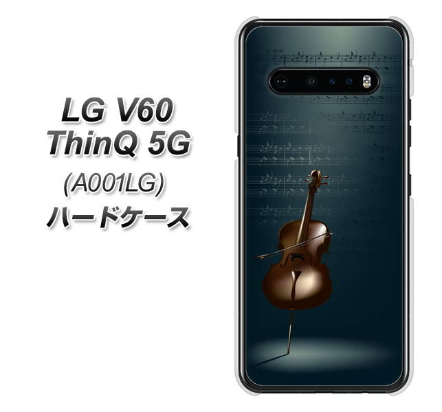 SoftBank LG V60 ThinQ 5G A001LG 高画質仕上げ 背面印刷 ハードケース【441 楽譜】