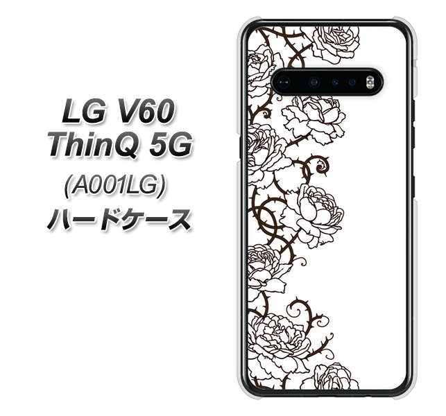 SoftBank LG V60 ThinQ 5G A001LG 高画質仕上げ 背面印刷 ハードケース【467 イバラ】