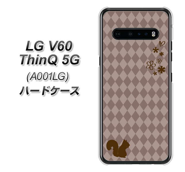 SoftBank LG V60 ThinQ 5G A001LG 高画質仕上げ 背面印刷 ハードケース【515 リス】