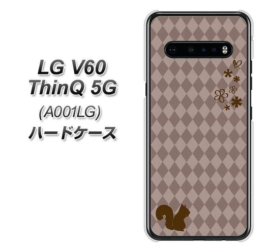 SoftBank LG V60 ThinQ 5G A001LG 高画質仕上げ 背面印刷 ハードケース【515 リス】