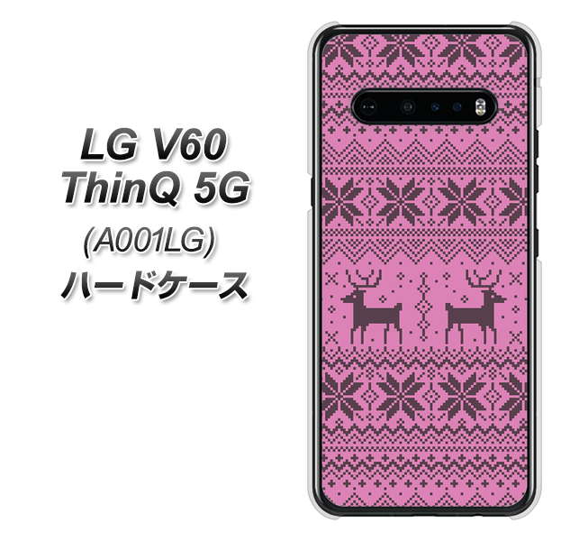 SoftBank LG V60 ThinQ 5G A001LG 高画質仕上げ 背面印刷 ハードケース【543 シンプル絵パープル】