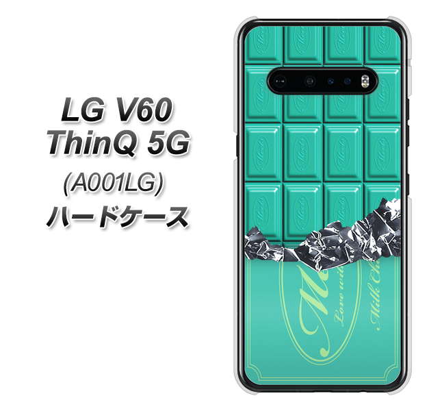 SoftBank LG V60 ThinQ 5G A001LG 高画質仕上げ 背面印刷 ハードケース【554 板チョコ-ミント】