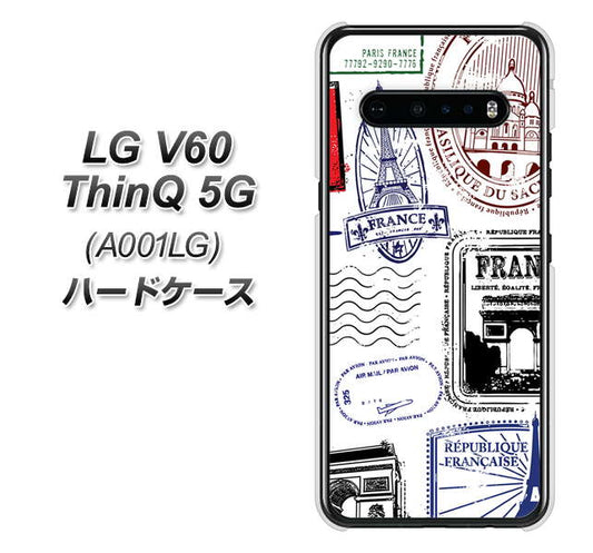 SoftBank LG V60 ThinQ 5G A001LG 高画質仕上げ 背面印刷 ハードケース【592 FRANCE】