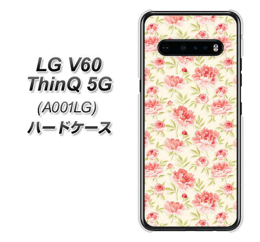 SoftBank LG V60 ThinQ 5G A001LG 高画質仕上げ 背面印刷 ハードケース【593 北欧の小花S】