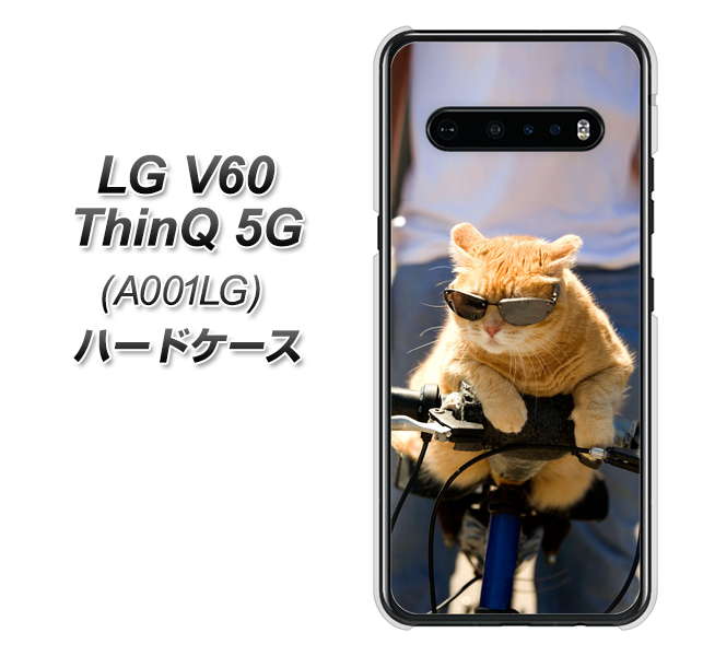 SoftBank LG V60 ThinQ 5G A001LG 高画質仕上げ 背面印刷 ハードケース【595 にゃんとサイクル】