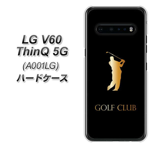 SoftBank LG V60 ThinQ 5G A001LG 高画質仕上げ 背面印刷 ハードケース【610 GOLFCLUB】