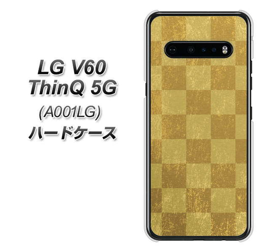 SoftBank LG V60 ThinQ 5G A001LG 高画質仕上げ 背面印刷 ハードケース【619 市松模様-金(骨董風に傷んだイメージ)】