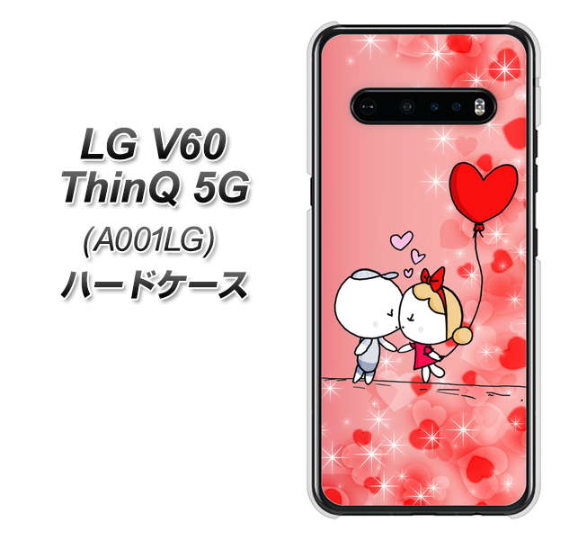 SoftBank LG V60 ThinQ 5G A001LG 高画質仕上げ 背面印刷 ハードケース【655 ハートに染まった恋】