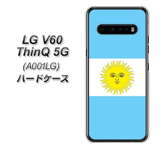 SoftBank LG V60 ThinQ 5G A001LG 高画質仕上げ 背面印刷 ハードケース【666 アルゼンチン】