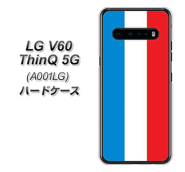 SoftBank LG V60 ThinQ 5G A001LG 高画質仕上げ 背面印刷 ハードケース【673 フランス】