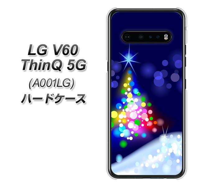SoftBank LG V60 ThinQ 5G A001LG 高画質仕上げ 背面印刷 ハードケース【720 白銀のクリスマスツリー】