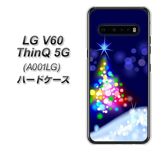 SoftBank LG V60 ThinQ 5G A001LG 高画質仕上げ 背面印刷 ハードケース【720 白銀のクリスマスツリー】