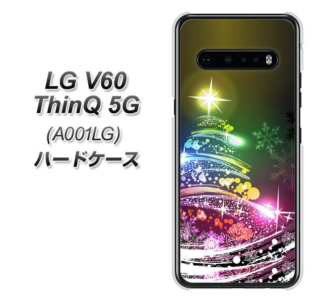 SoftBank LG V60 ThinQ 5G A001LG 高画質仕上げ 背面印刷 ハードケース【722 レインボークリスマス】