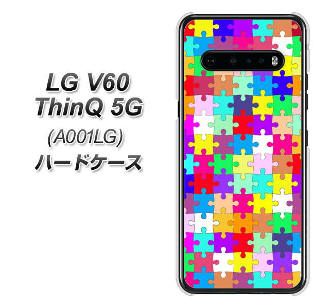 SoftBank LG V60 ThinQ 5G A001LG 高画質仕上げ 背面印刷 ハードケース【727 カラフルパズル】