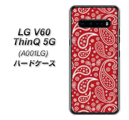 SoftBank LG V60 ThinQ 5G A001LG 高画質仕上げ 背面印刷 ハードケース【765 ペイズリーエンジ】