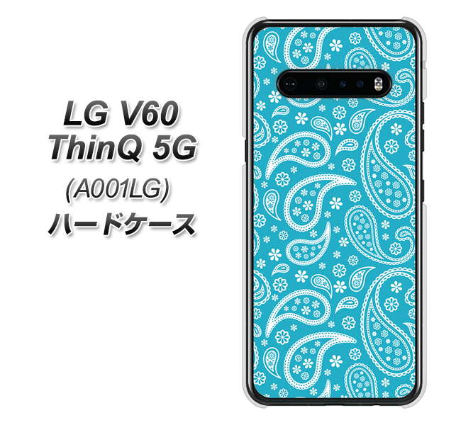 SoftBank LG V60 ThinQ 5G A001LG 高画質仕上げ 背面印刷 ハードケース【766 ペイズリーブルー】