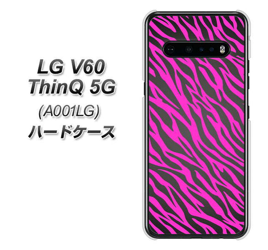 SoftBank LG V60 ThinQ 5G A001LG 高画質仕上げ 背面印刷 ハードケース【1058 デザインゼブラ(PU)】