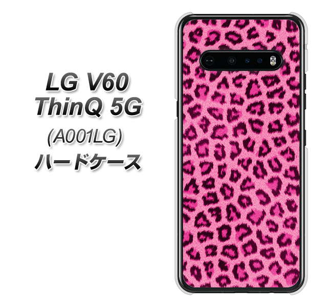 SoftBank LG V60 ThinQ 5G A001LG 高画質仕上げ 背面印刷 ハードケース【1066 ヒョウ柄ベーシックSピンク】