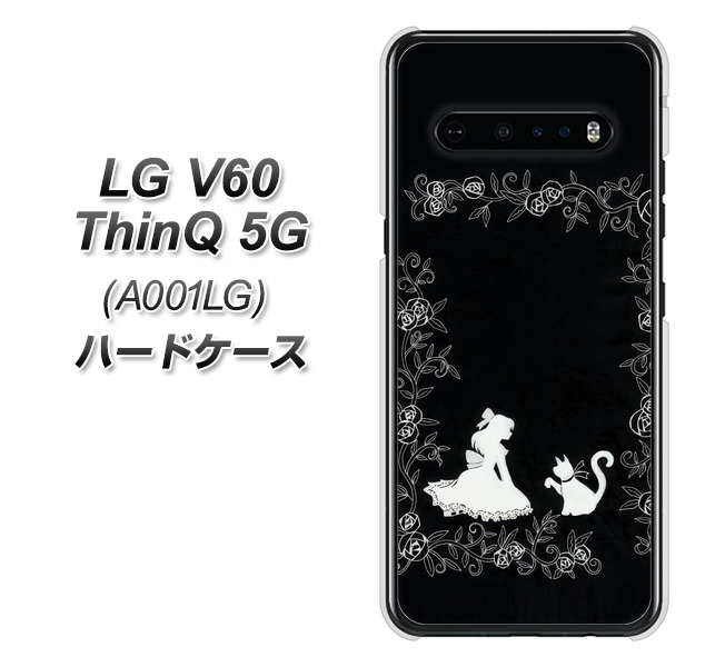 SoftBank LG V60 ThinQ 5G A001LG 高画質仕上げ 背面印刷 ハードケース【1097 お姫様とネコ(モノトーン)】