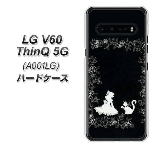 SoftBank LG V60 ThinQ 5G A001LG 高画質仕上げ 背面印刷 ハードケース【1097 お姫様とネコ(モノトーン)】