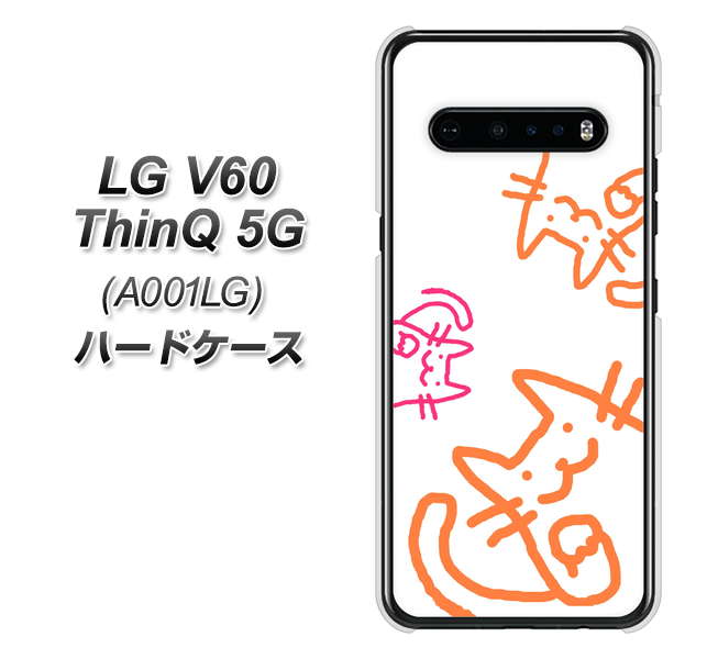 SoftBank LG V60 ThinQ 5G A001LG 高画質仕上げ 背面印刷 ハードケース【1098 手まねきする3匹のネコ】
