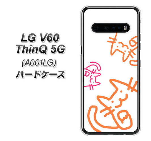 SoftBank LG V60 ThinQ 5G A001LG 高画質仕上げ 背面印刷 ハードケース【1098 手まねきする3匹のネコ】