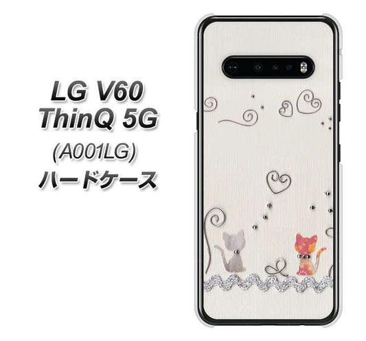 SoftBank LG V60 ThinQ 5G A001LG 高画質仕上げ 背面印刷 ハードケース【1103 クラフト写真ネコ】