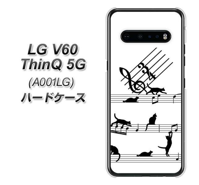 SoftBank LG V60 ThinQ 5G A001LG 高画質仕上げ 背面印刷 ハードケース【1112 音符とじゃれるネコ2】