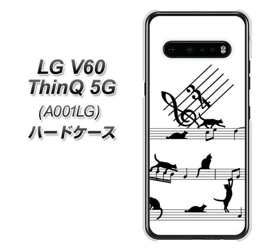 SoftBank LG V60 ThinQ 5G A001LG 高画質仕上げ 背面印刷 ハードケース【1112 音符とじゃれるネコ2】