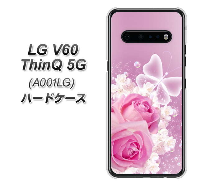 SoftBank LG V60 ThinQ 5G A001LG 高画質仕上げ 背面印刷 ハードケース【1166 ローズロマンス】