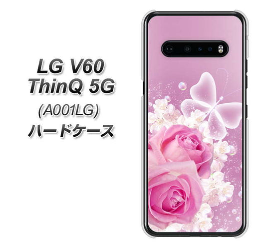 SoftBank LG V60 ThinQ 5G A001LG 高画質仕上げ 背面印刷 ハードケース【1166 ローズロマンス】